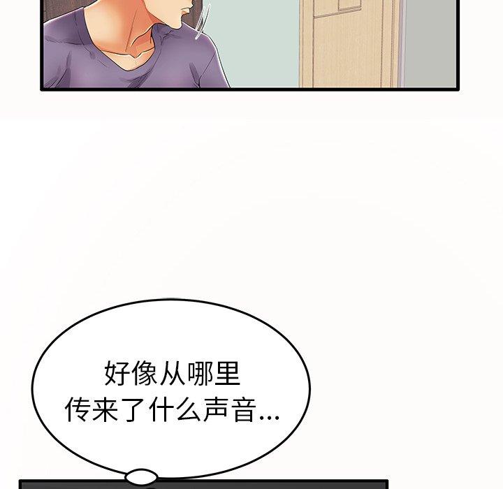 42P - 失格妈妈