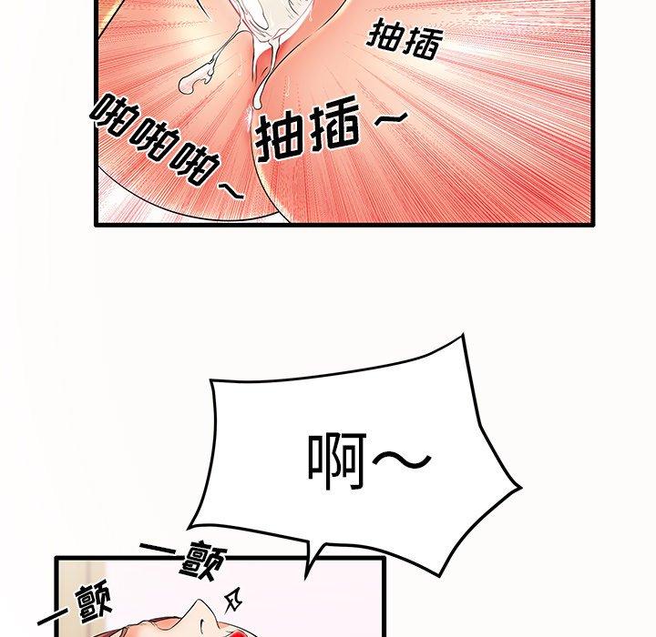 53P - 失格妈妈