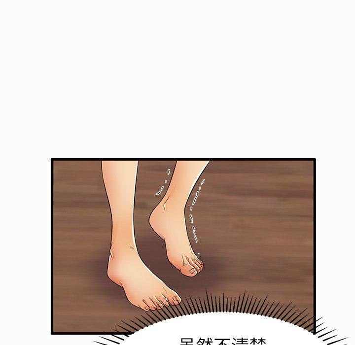 57P - 失格妈妈