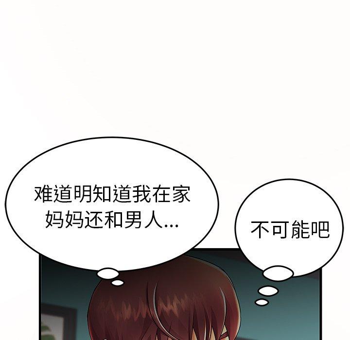 64P - 失格妈妈