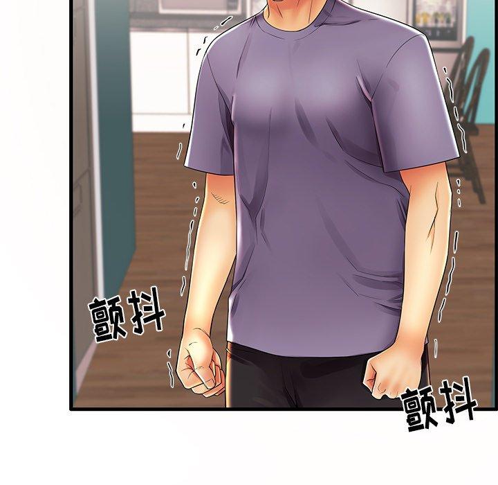 74P - 失格妈妈