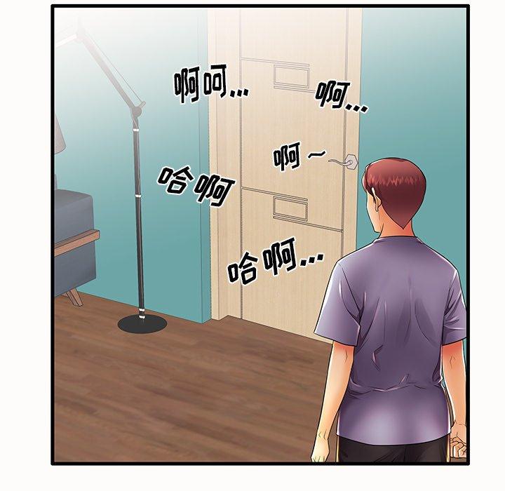 77P - 失格妈妈