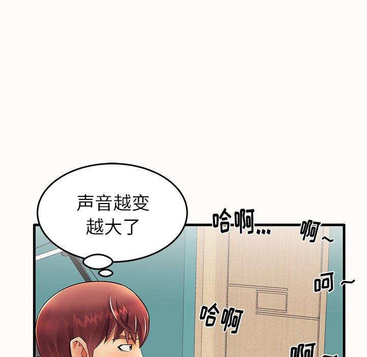 78P - 失格妈妈