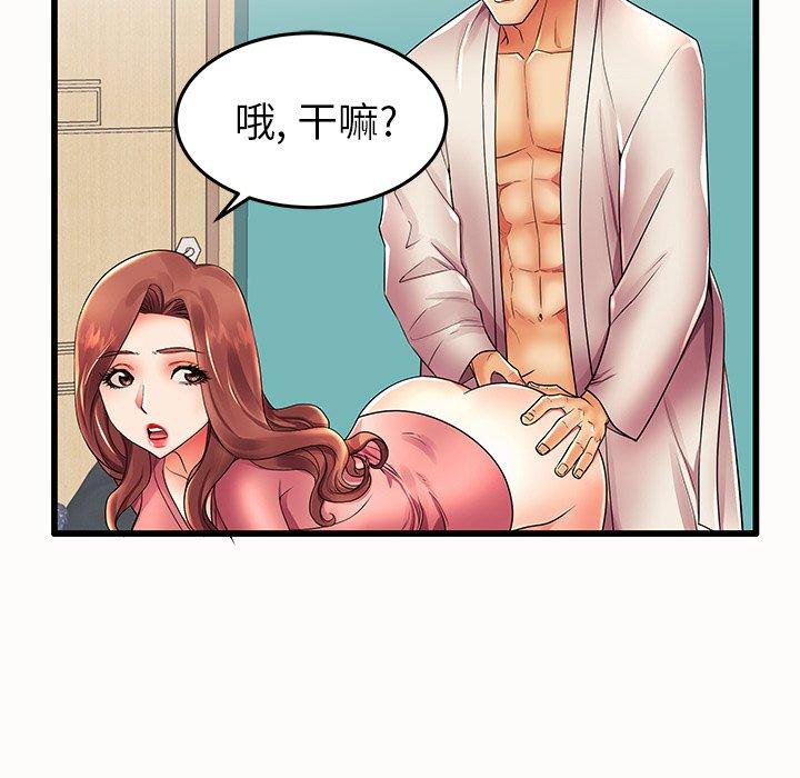 7P - 失格妈妈