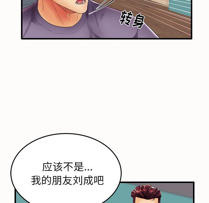 87P - 失格妈妈