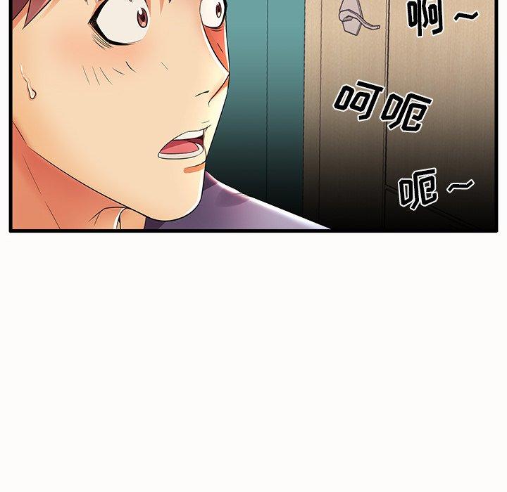 90P - 失格妈妈