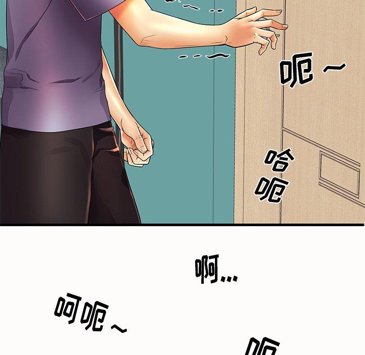 92P - 失格妈妈
