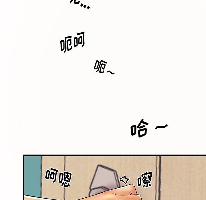 94P - 失格妈妈