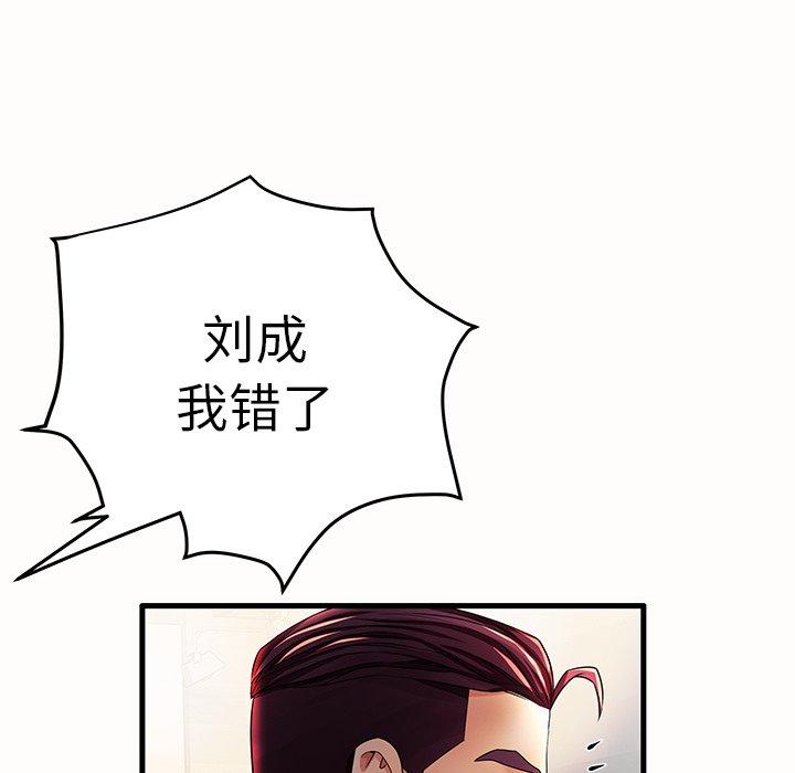 100P - 失格妈妈