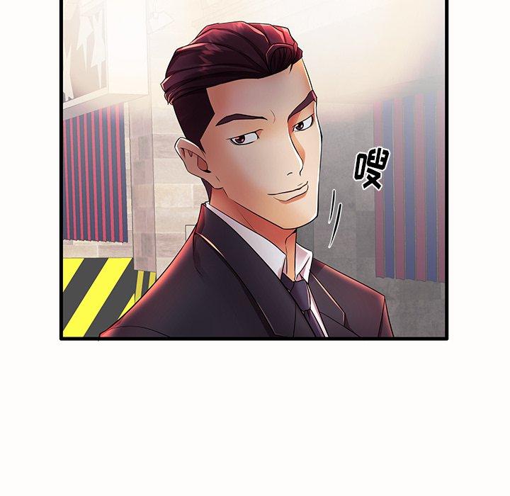 102P - 失格妈妈