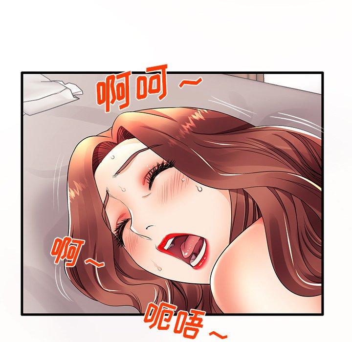 13P - 失格妈妈