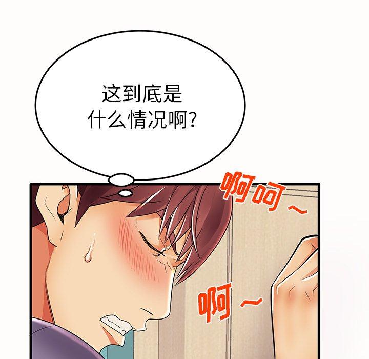 19P - 失格妈妈