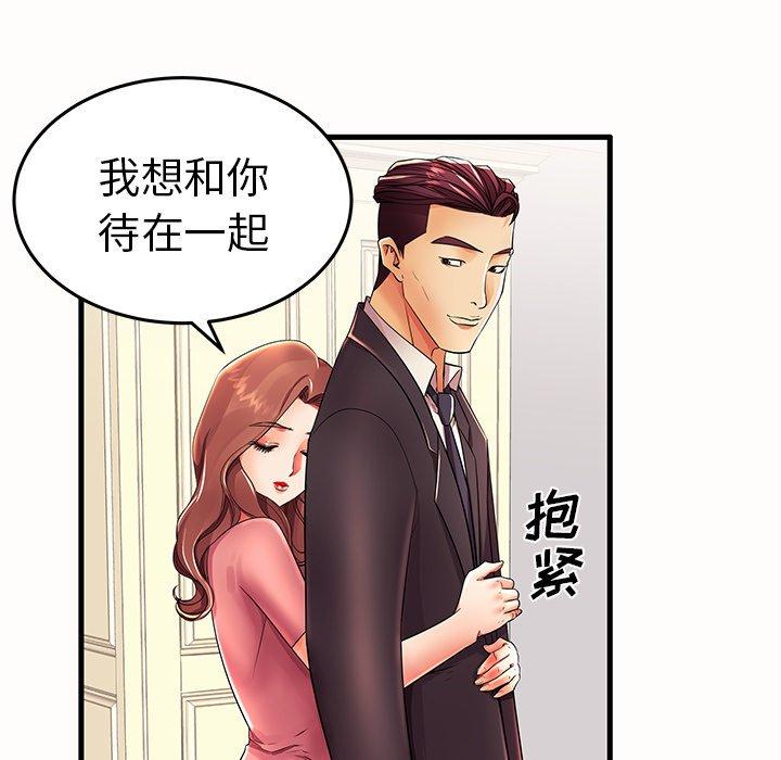 37P - 失格妈妈