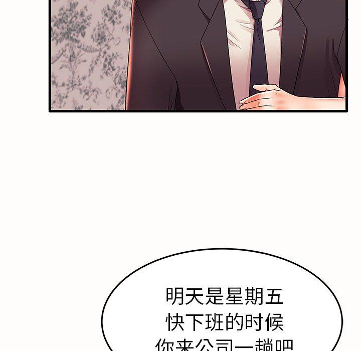 39P - 失格妈妈