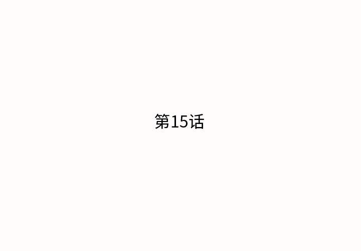 3P - 失格妈妈
