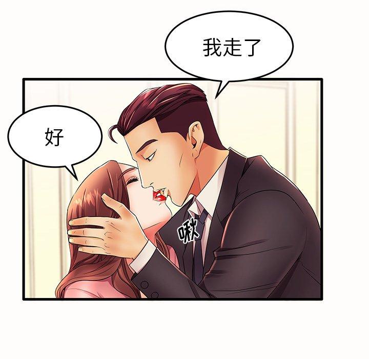 41P - 失格妈妈
