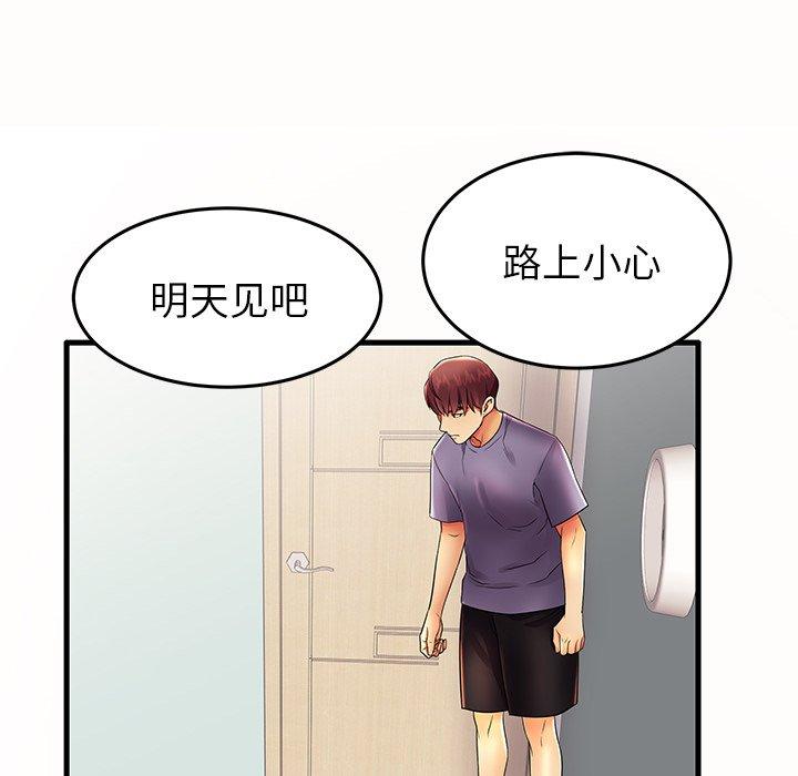 42P - 失格妈妈