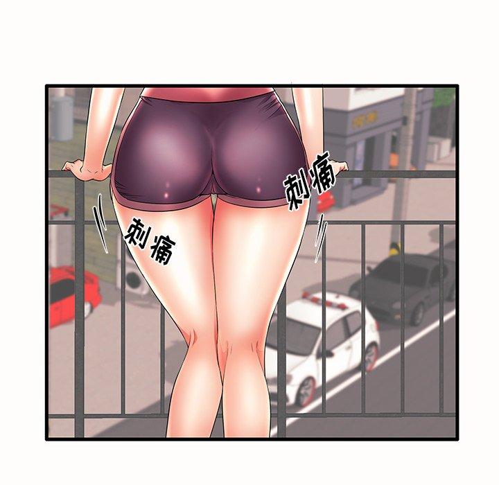 47P - 失格妈妈