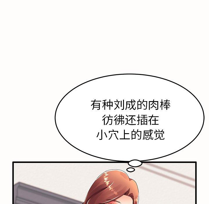 48P - 失格妈妈