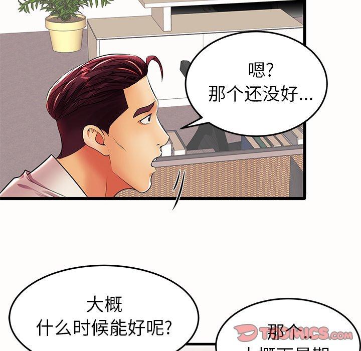 56P - 失格妈妈