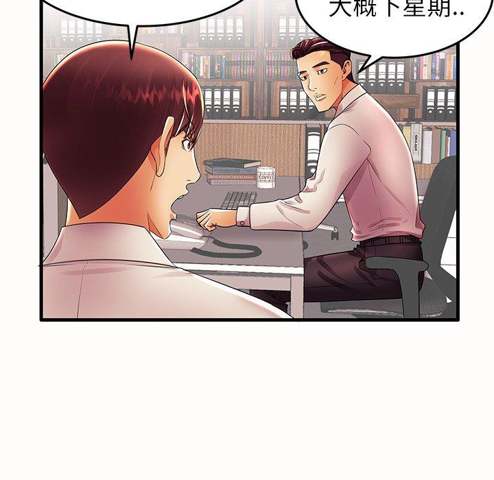 57P - 失格妈妈
