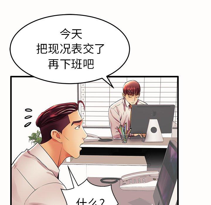 58P - 失格妈妈