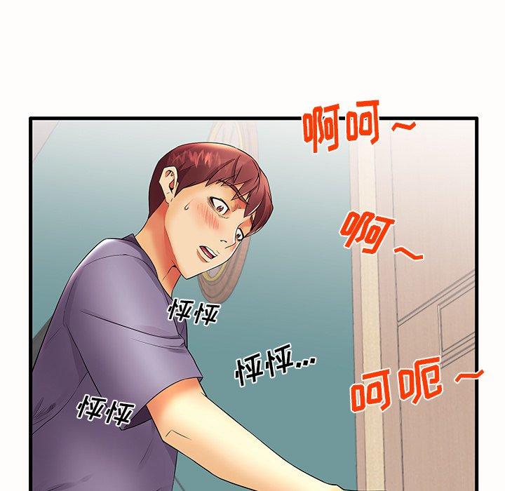 5P - 失格妈妈