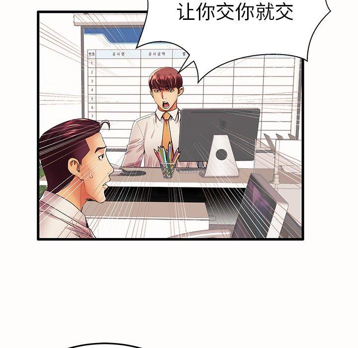 61P - 失格妈妈