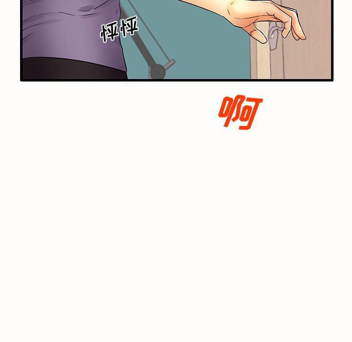 6P - 失格妈妈