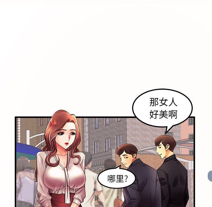 73P - 失格妈妈