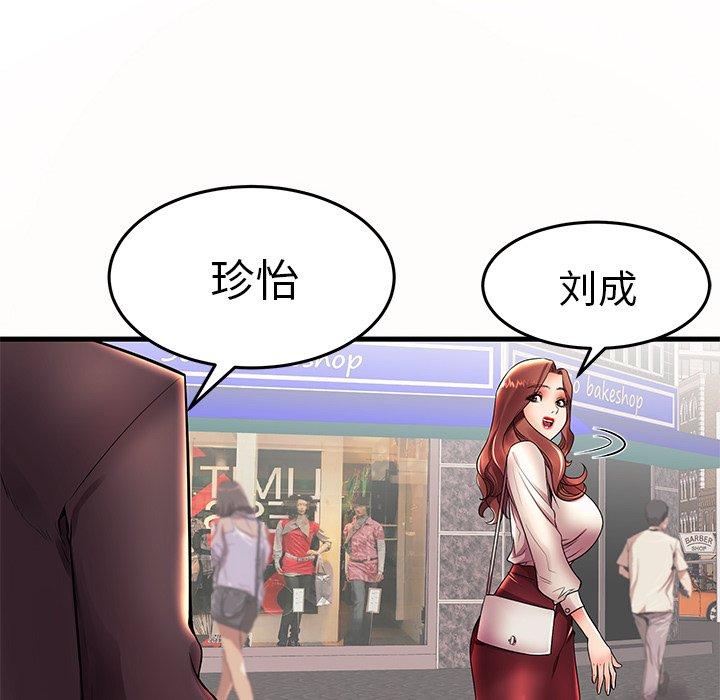 75P - 失格妈妈