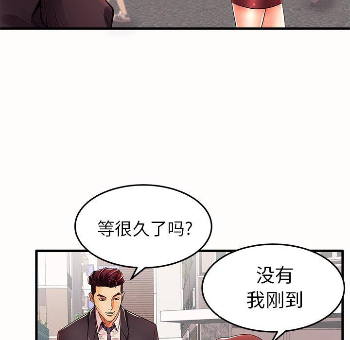 76P - 失格妈妈