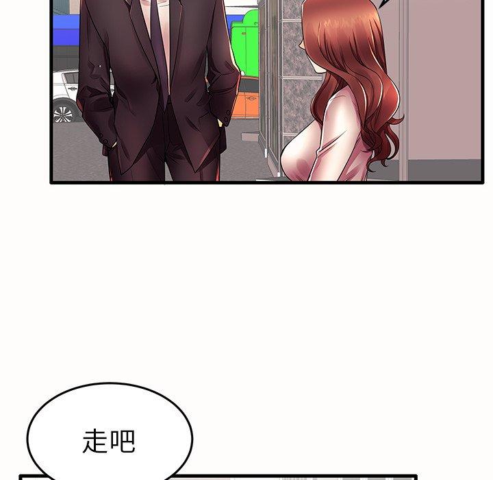 77P - 失格妈妈