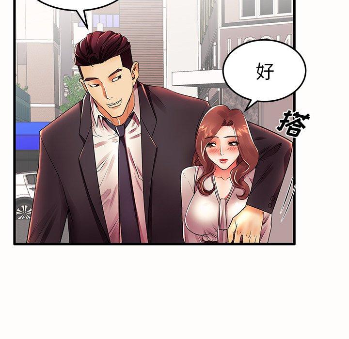 78P - 失格妈妈
