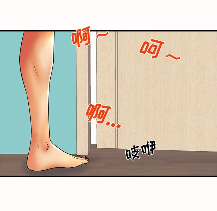 7P - 失格妈妈