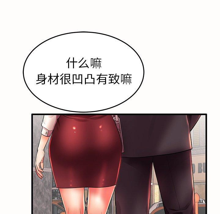 82P - 失格妈妈