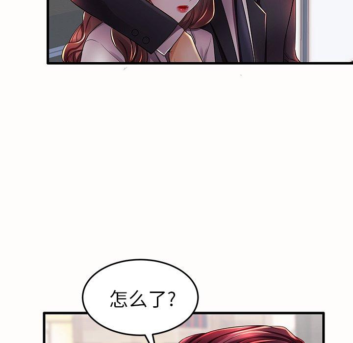 87P - 失格妈妈