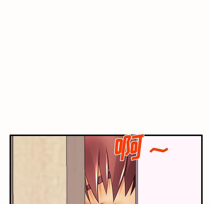 8P - 失格妈妈
