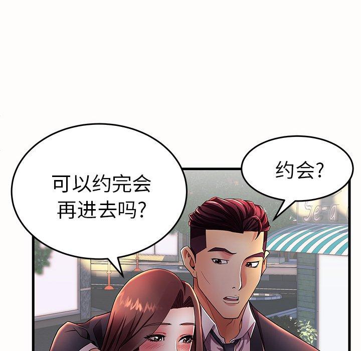 89P - 失格妈妈