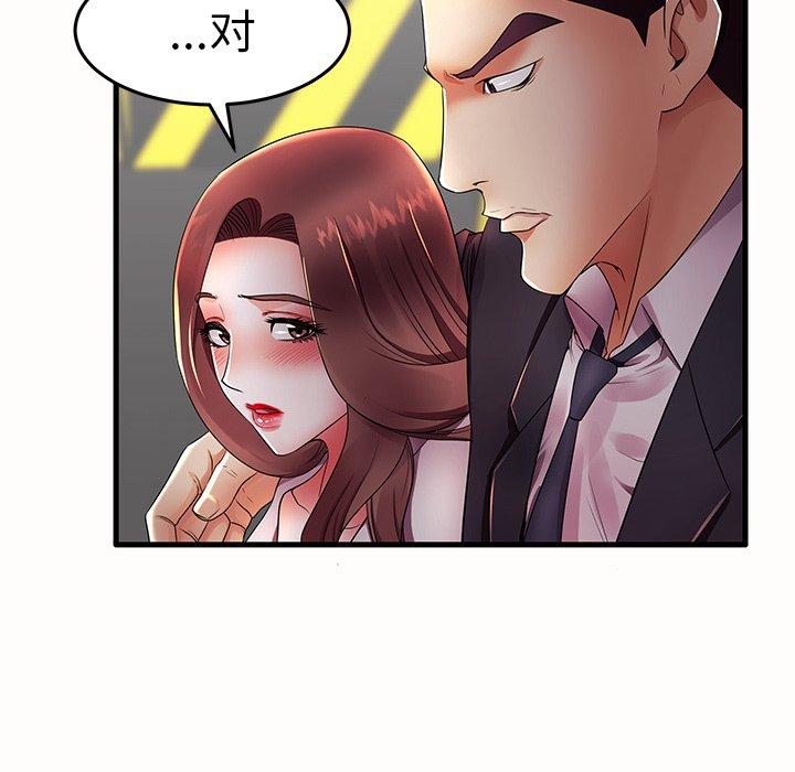 91P - 失格妈妈