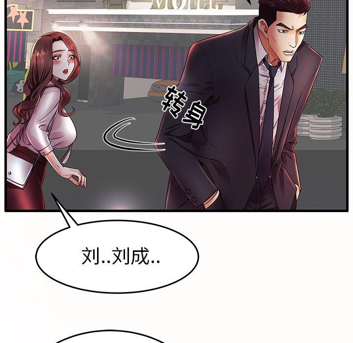 94P - 失格妈妈