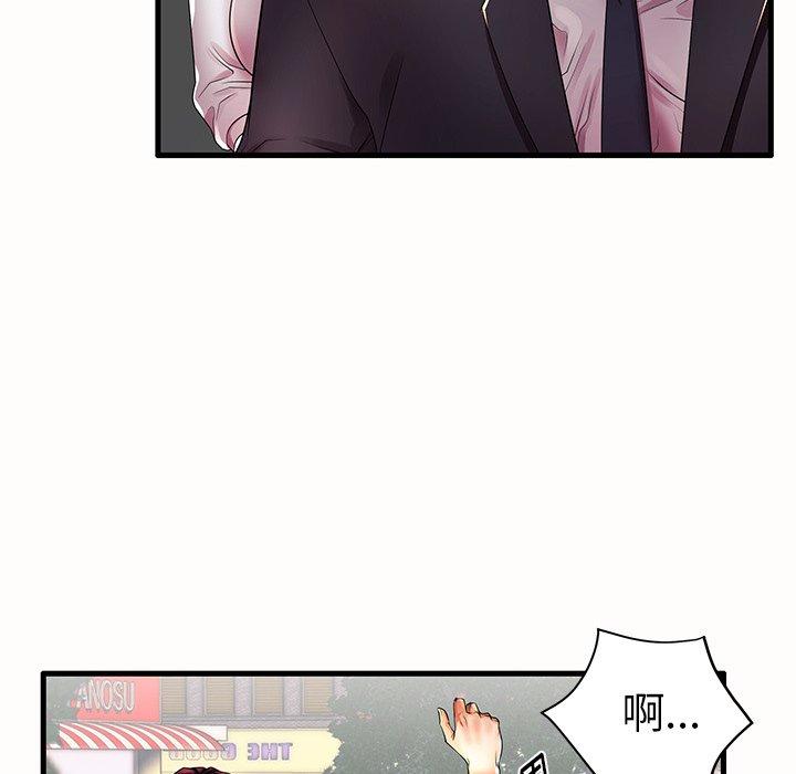 97P - 失格妈妈