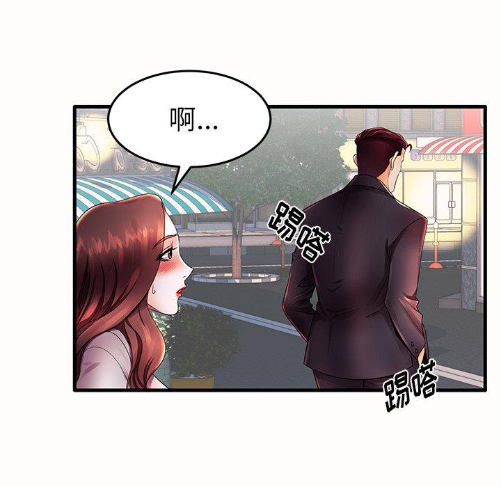 99P - 失格妈妈
