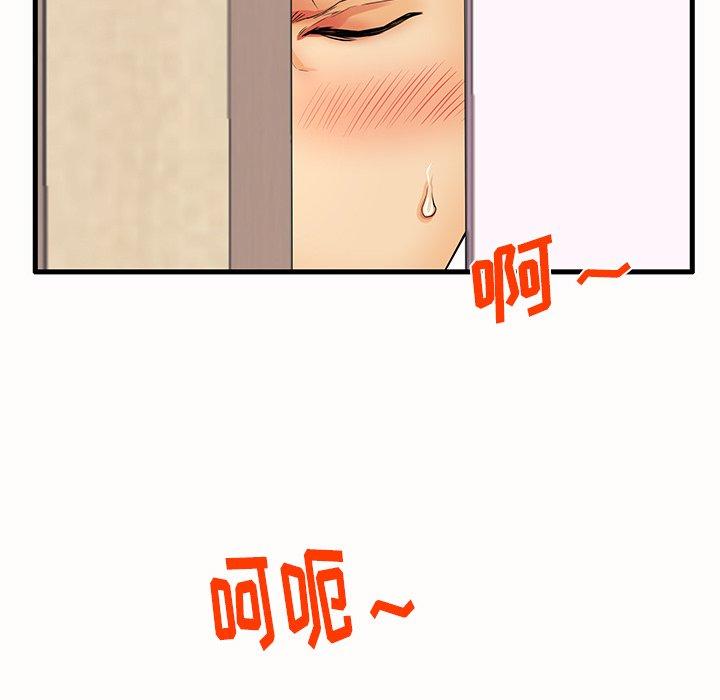 9P - 失格妈妈
