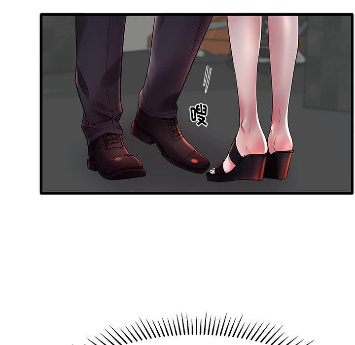 13P - 失格妈妈