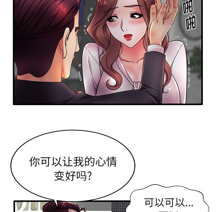 28P - 失格妈妈