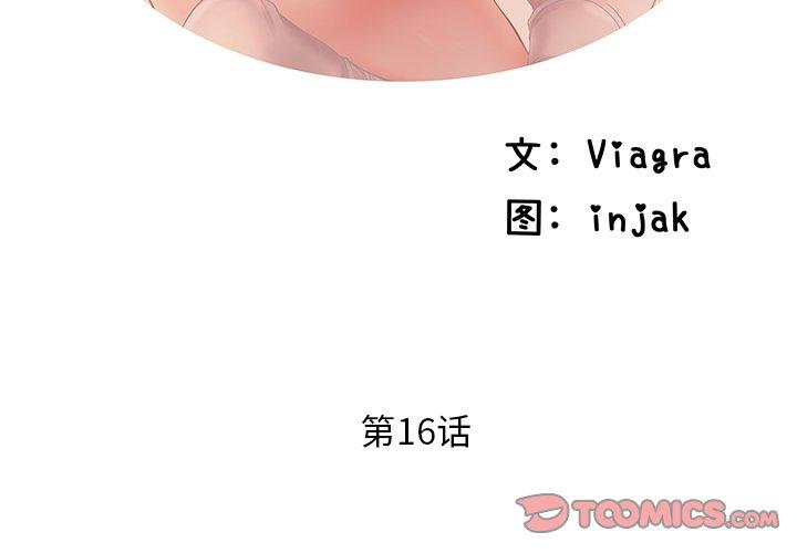2P - 失格妈妈