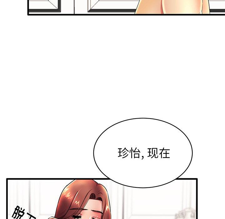 36P - 失格妈妈