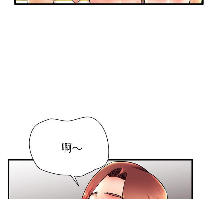 46P - 失格妈妈