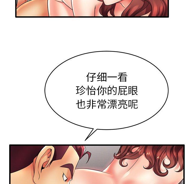 59P - 失格妈妈